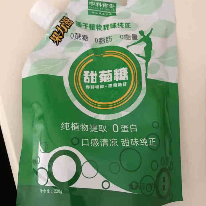 果力滋甜菊糖0卡0热量0脂肪代糖甜味剂替木糖醇赤藓糖醇220g 甜菊糖220g*1袋怎么样，好用吗，口碑，心得，评价，试用报告,第2张