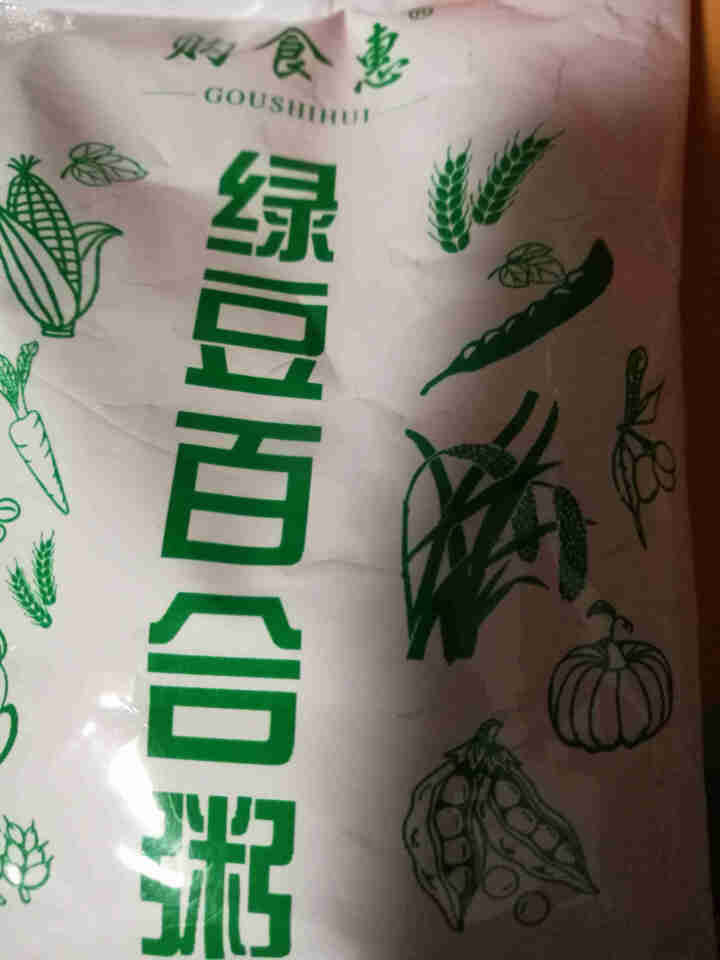 购食惠绿豆百合粥米100g怎么样，好用吗，口碑，心得，评价，试用报告,第2张