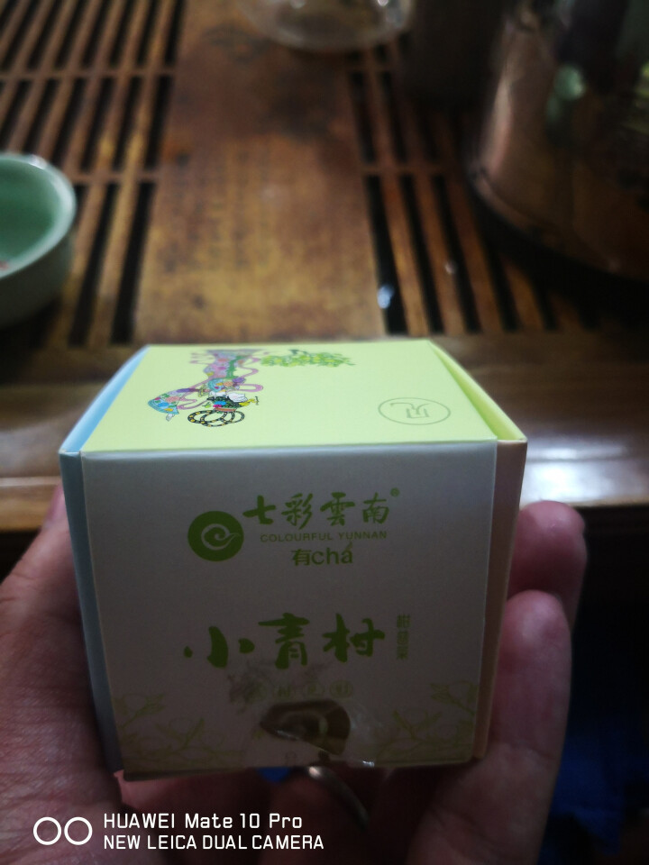 七彩云南茶叶普洱茶熟茶小青柑新会陈皮青柑普洱非生茶 粒柑见影系列 私享纸盒装10g怎么样，好用吗，口碑，心得，评价，试用报告,第2张