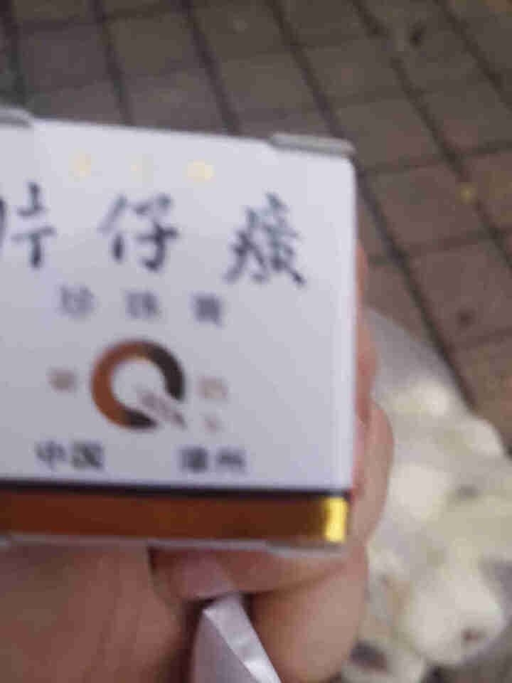 片仔癀珍珠膏国货护肤品 5g装中样怎么样，好用吗，口碑，心得，评价，试用报告,第2张