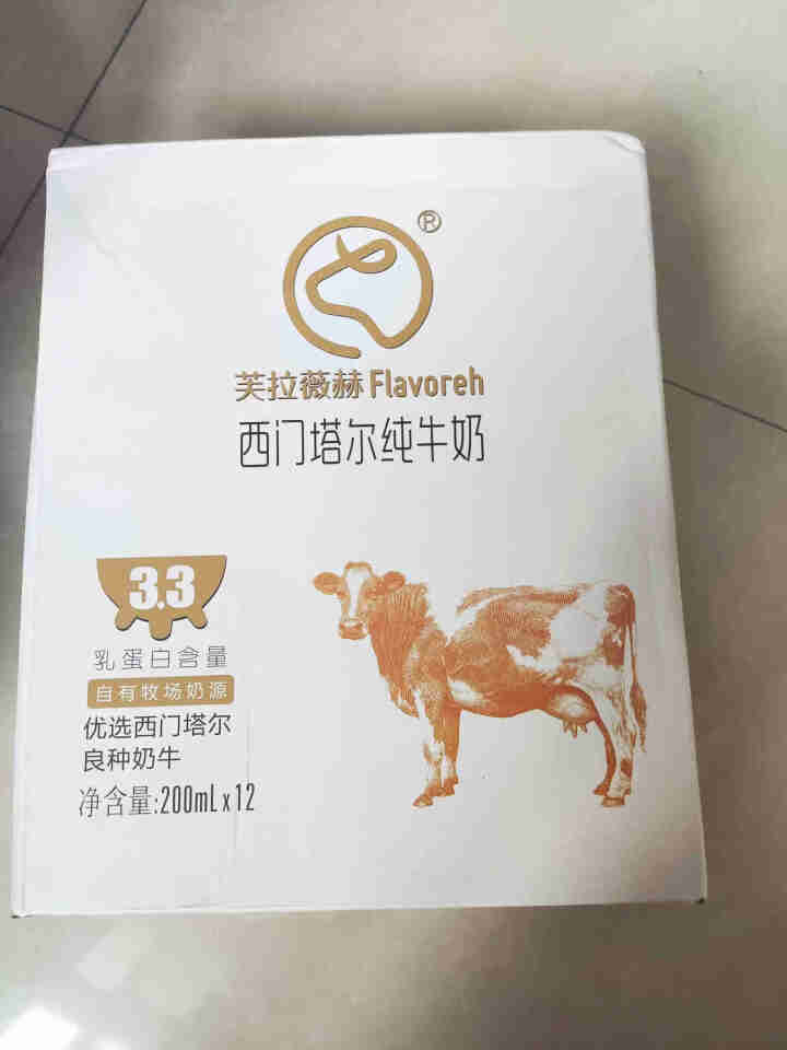 芙拉薇赫有机纯牛奶高端零添加高蛋白新疆自家牧场直供200ml*12盒整箱 【有机健康】12盒有机纯奶怎么样，好用吗，口碑，心得，评价，试用报告,第2张