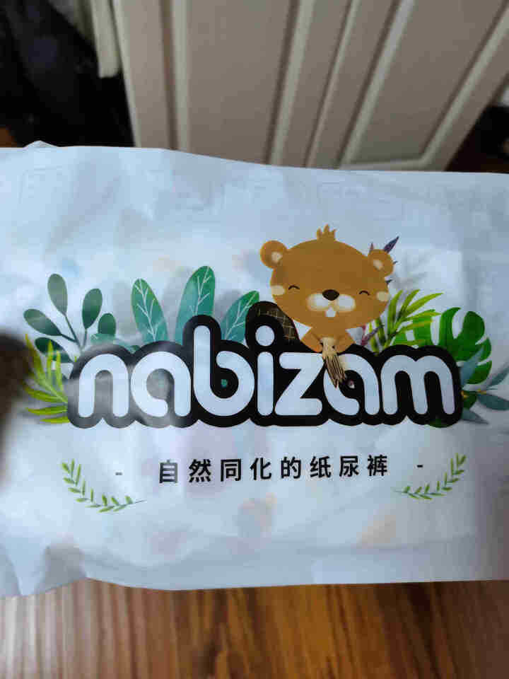 乐比赞(Nabizam)纸尿裤韩国进口超薄透气纸尿裤特惠试用装 超薄纸尿裤S  2片怎么样，好用吗，口碑，心得，评价，试用报告,第2张