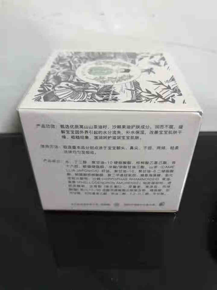 湜润夫人宝宝面霜婴儿润肤霜高效滋润补水修护皲裂温和植物配方50g怎么样，好用吗，口碑，心得，评价，试用报告,第3张