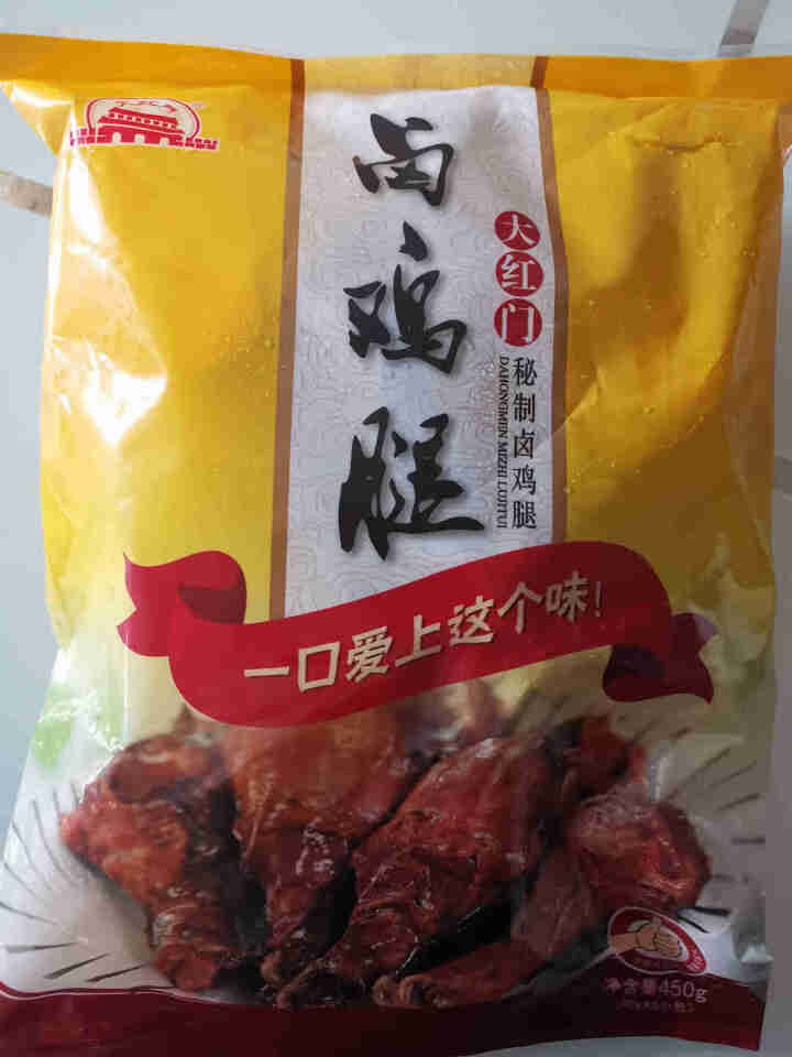 大红门  卤鸡腿 450g 小鸡腿 冷藏熟食 开袋即食 北京老字号怎么样，好用吗，口碑，心得，评价，试用报告,第2张