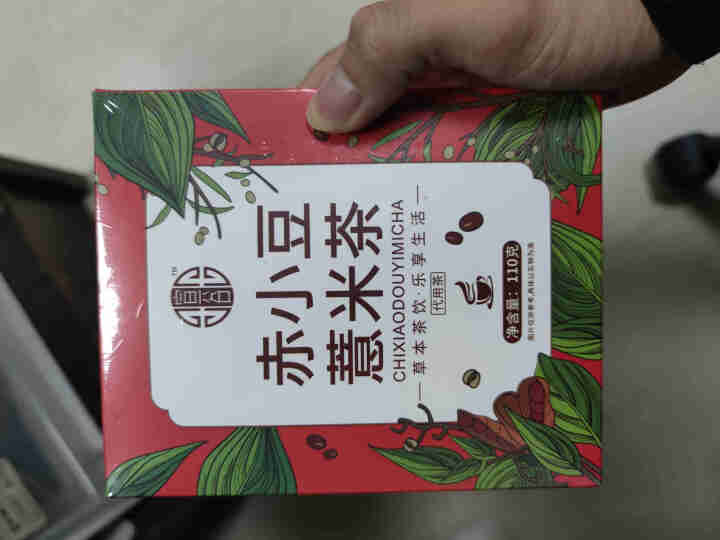 红豆薏米茶薏仁芡实茶赤小豆薏仁茯苓茶大麦栀子苦荞茶袋泡养生湿茶组合花草茶代用茶怎么样，好用吗，口碑，心得，评价，试用报告,第2张