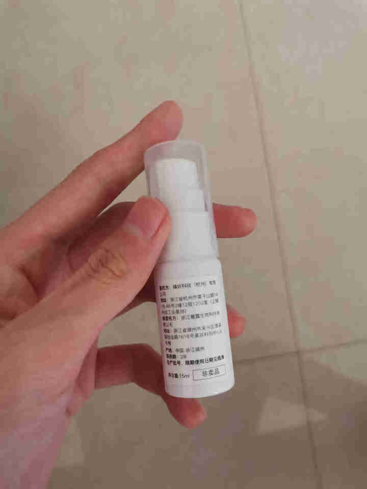 YENCIGI/颜植季舒缓敏感修护乳液清爽保湿换季美容仪器120ml/瓶 乳液小样试用装15ml/瓶怎么样，好用吗，口碑，心得，评价，试用报告,第3张