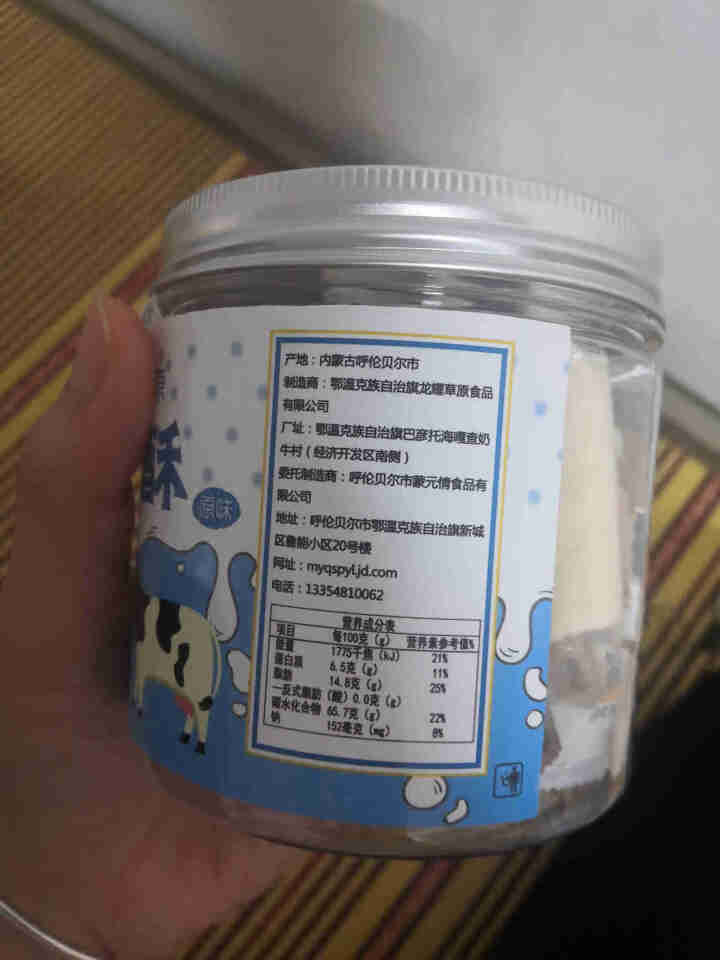 【鄂温克馆】硕风草原牛奶酥奶酪 牛奶条 内蒙古特产奶酪食品休闲零食100g 原味怎么样，好用吗，口碑，心得，评价，试用报告,第4张
