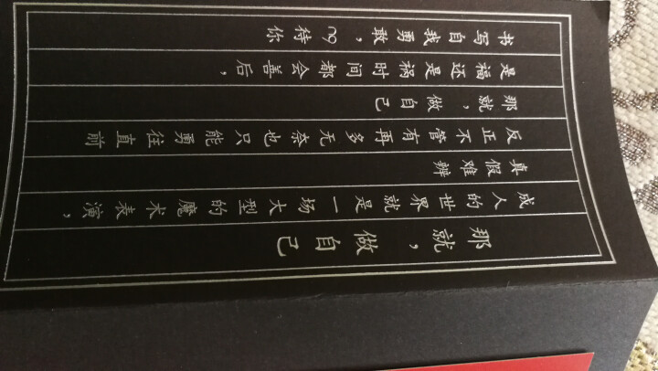 n9道一系列 EF笔尖弯尖书法钢笔铱金笔办公墨水笔签字笔 枪黑色 新中国风原创设计怎么样，好用吗，口碑，心得，评价，试用报告,第2张