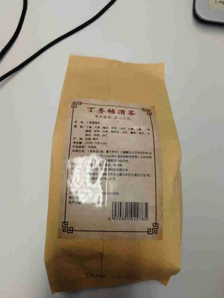 汇健尚 丁香茶 长白山高山丁香嫩叶胃茶花茶养生茶 可搭配暖胃茶 5g*30包 红色怎么样，好用吗，口碑，心得，评价，试用报告,第3张