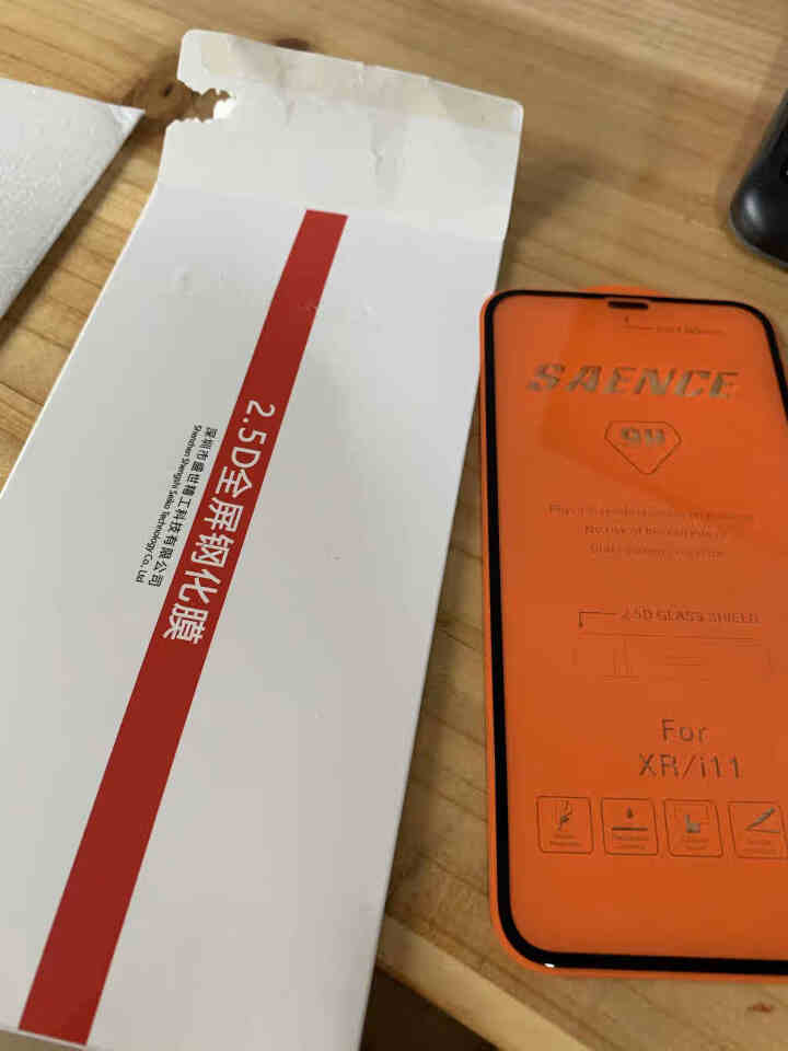 赛恩仕 苹果11钢化膜iphone XR/Xs/11Pro/XsMax高清全屏防尘听筒网电竞磨砂贴膜 【苹果11/XR通用】防尘电竞高清款怎么样，好用吗，口碑，,第3张