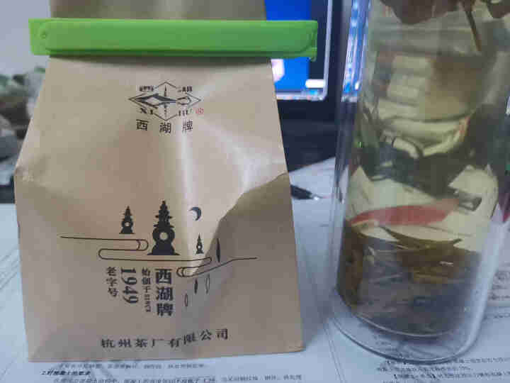 西湖牌 茶叶绿茶 雨前龙井茶叶春茶传统纸包 西湖工艺2020新茶200g怎么样，好用吗，口碑，心得，评价，试用报告,第7张