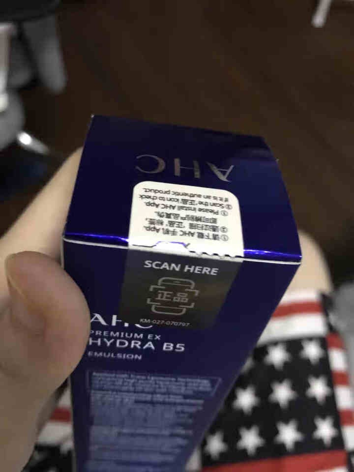 AHC 升级版专研B5玻尿酸水盈乳液 120ml 软化角质 高渗透力 密集补水 嫩滑透亮怎么样，好用吗，口碑，心得，评价，试用报告,第4张