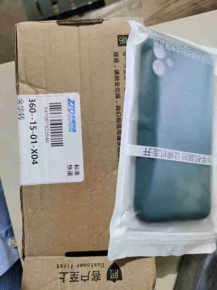 飞克斯 iPhone11手机壳xsmax液态硅胶苹果8plus全包11pro防摔X纯色保护套软壳 iPhone11【全包暗夜绿】怎么样，好用吗，口碑，心得，评价,第2张