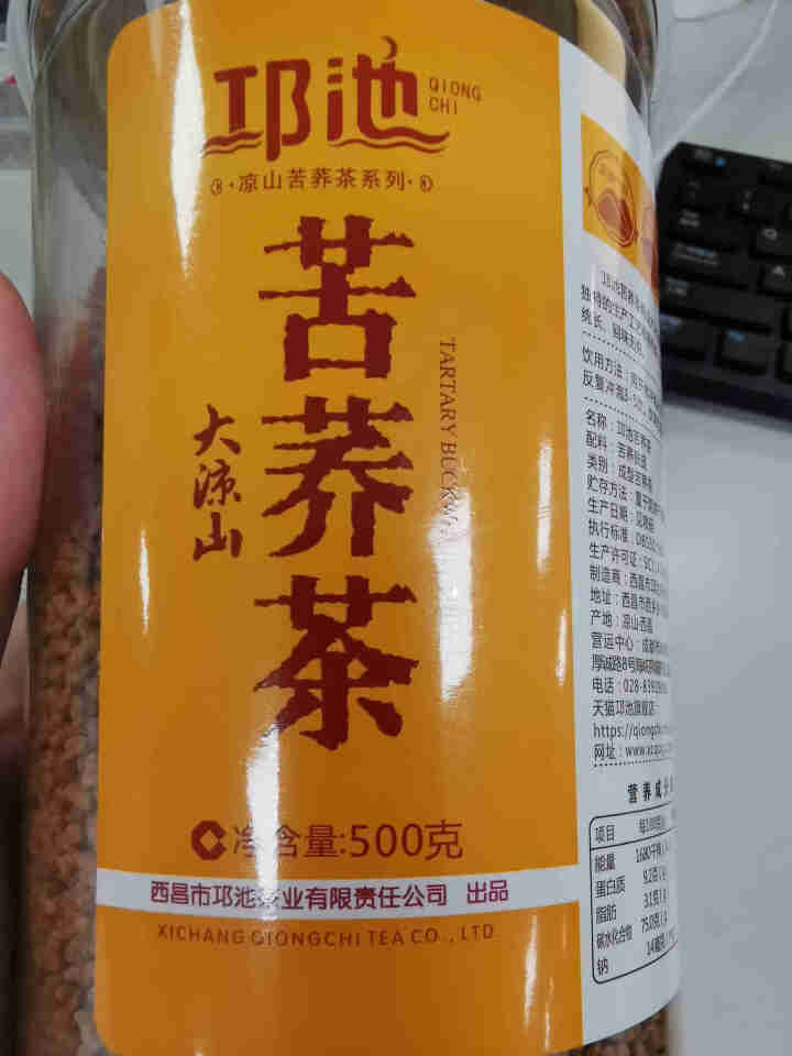 邛池 苦荞茶 荞麦茶 500g原味麦香 四川大凉山苦荞 养生茶叶怎么样，好用吗，口碑，心得，评价，试用报告,第3张