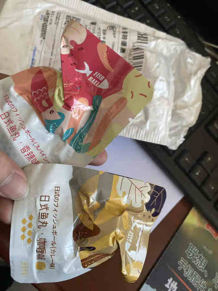 真美 日式咖喱鱼蛋78g/袋  即食海鲜特产 香辣鱼丸 网红办公室休闲零食小吃 脆爽Q弹 独立小包装 试吃装2小包怎么样，好用吗，口碑，心得，评价，试用报告,第2张