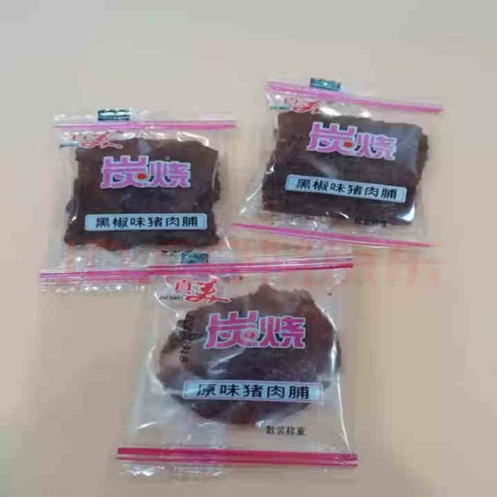 真美 精制猪肉脯180g 炭烧猪肉脯 炭烤休闲肉类零食 潮汕特产小吃 风干猪肉 即食熟食礼盒装 试吃装3小包怎么样，好用吗，口碑，心得，评价，试用报告,第4张