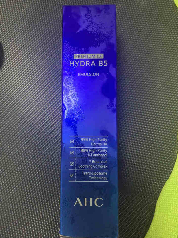 AHC 升级版专研B5玻尿酸水盈乳液 120ml 软化角质 高渗透力 密集补水 嫩滑透亮怎么样，好用吗，口碑，心得，评价，试用报告,第2张