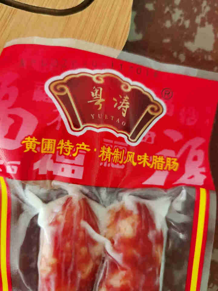 《广东卫视》老广的味道 粤涛精品广式腊肠礼盒 广东咸蛋黄腊肉饼腊味组合 腊肠100g（赠品勿拍）怎么样，好用吗，口碑，心得，评价，试用报告,第2张