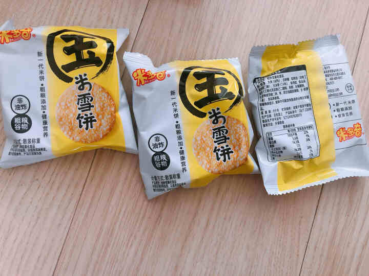 米多奇 新口味粗粮雪饼 紫薯玉米南瓜黑米多口味组合饼干点心膨化食品大礼包零食办公休闲食品336g*2 紫薯336g+玉米336g【新口味】怎么样，好用吗，口碑，,第3张