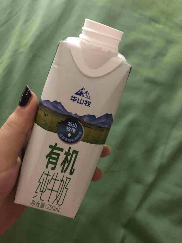 华山牧有机纯牛奶梦幻盖250ml*12盒整箱早餐奶全脂奶怎么样，好用吗，口碑，心得，评价，试用报告,第4张