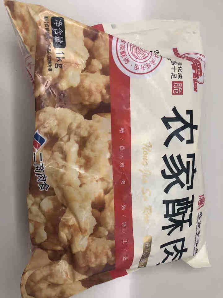 大红门农家酥肉1kg 油炸食品油炸半成品油炸小吃 火锅配菜休闲零食休闲小吃怎么样，好用吗，口碑，心得，评价，试用报告,第2张