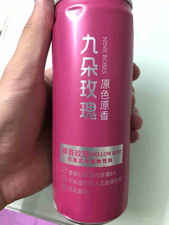 九朵玫瑰醇香植物饮料330ml*12听易拉罐整箱 玫瑰红怎么样，好用吗，口碑，心得，评价，试用报告,第3张