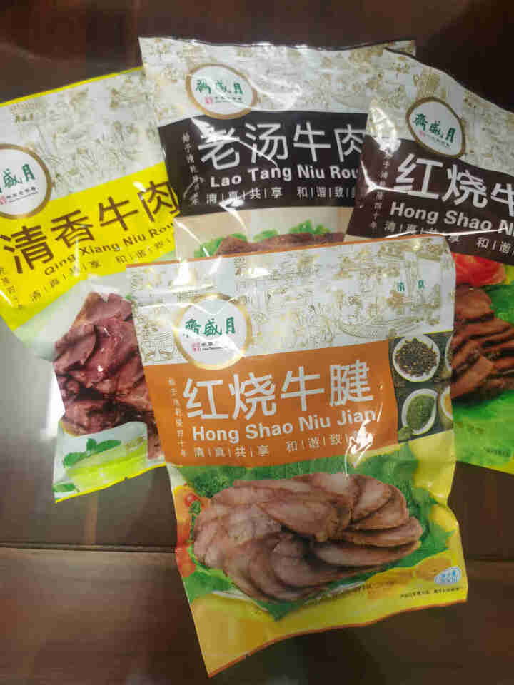 月盛斋 酱牛肉卤牛肉熟食 传统北京清真老字号熟牛肉即食真空 特产零食小吃200g*4包 中华老字号 【清香牛肉+老汤牛肉+红烧牛肉+红烧牛腱】怎么样，好用吗，口,第2张