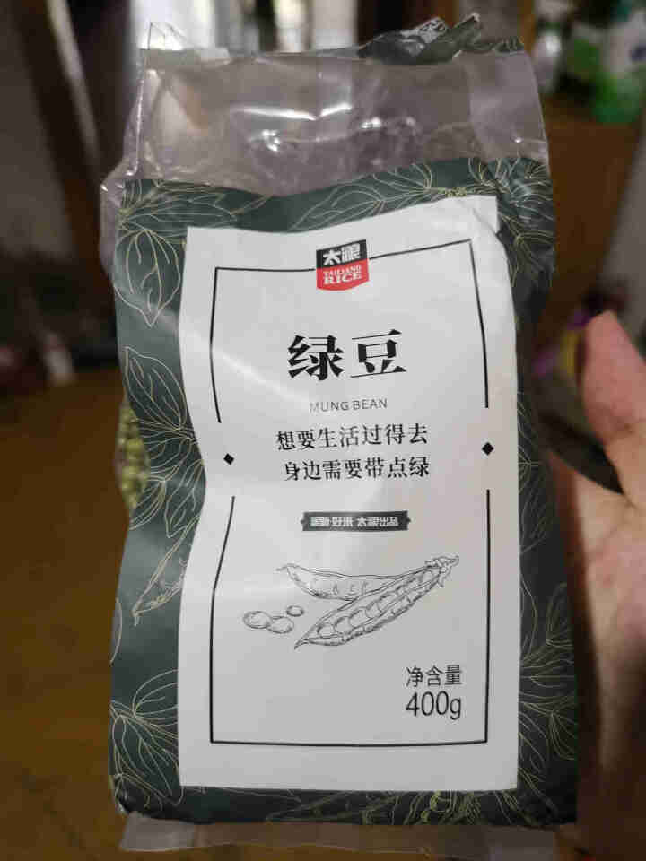 太粮 绿豆（ 东北五谷 粗粮 ）400g 杂粮怎么样，好用吗，口碑，心得，评价，试用报告,第2张