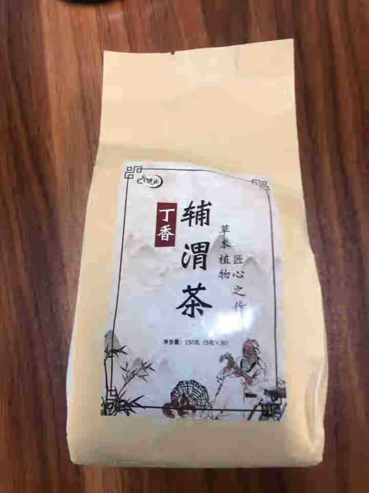 汇健尚 丁香茶 长白山高山丁香嫩叶胃茶花茶养生茶 可搭配暖胃茶 5g*30包 红色怎么样，好用吗，口碑，心得，评价，试用报告,第2张