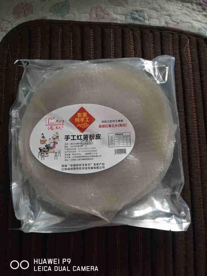 【上饶馆】 精选富硒红薯粉皮传统手工无添加凉皮干货 酸辣粉火锅食材粉丝 炖粉 地瓜宽粉条 红薯粉皮500g怎么样，好用吗，口碑，心得，评价，试用报告,第2张