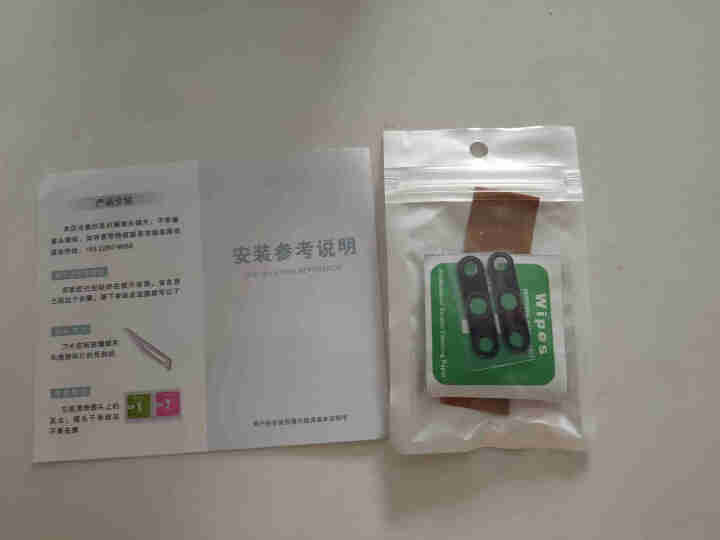 呆瓜儿【两片装】适用华为荣耀9x摄像头玻璃镜片9xpro 荣耀9X摄像头镜片怎么样，好用吗，口碑，心得，评价，试用报告,第3张