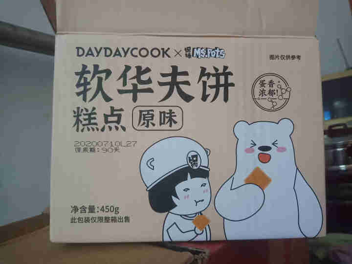 DayDayCook日日煮轻格原味软华夫饼450g/箱 营养早餐面包蛋糕 办公室下午茶饼干西式糕点 原味软华夫饼450g怎么样，好用吗，口碑，心得，评价，试用报,第2张