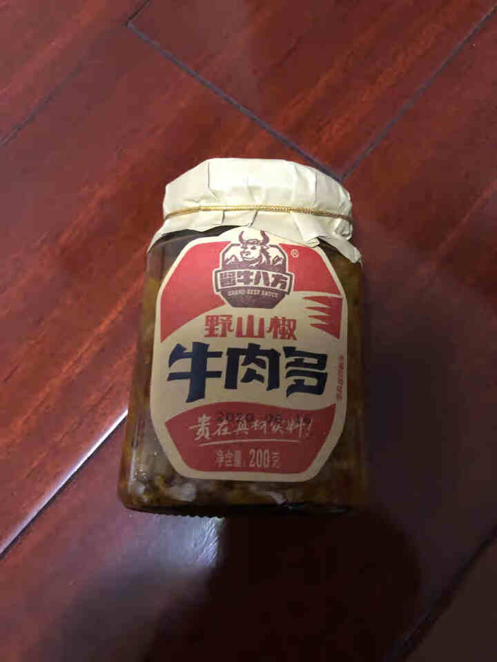 吉香居 酱牛八方 牛肉多200g/瓶 香菇下饭酱野山椒牛肉酱青椒脆笋泡菜牛肉酱 野山椒牛肉多200g/瓶*1瓶怎么样，好用吗，口碑，心得，评价，试用报告,第3张