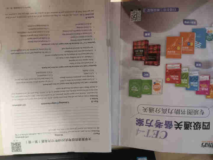 现货速发！【含7月9月真题】新东方2020年12月大学英语四级考试真题超详解模拟四级试卷英语听力阅读怎么样，好用吗，口碑，心得，评价，试用报告,第3张