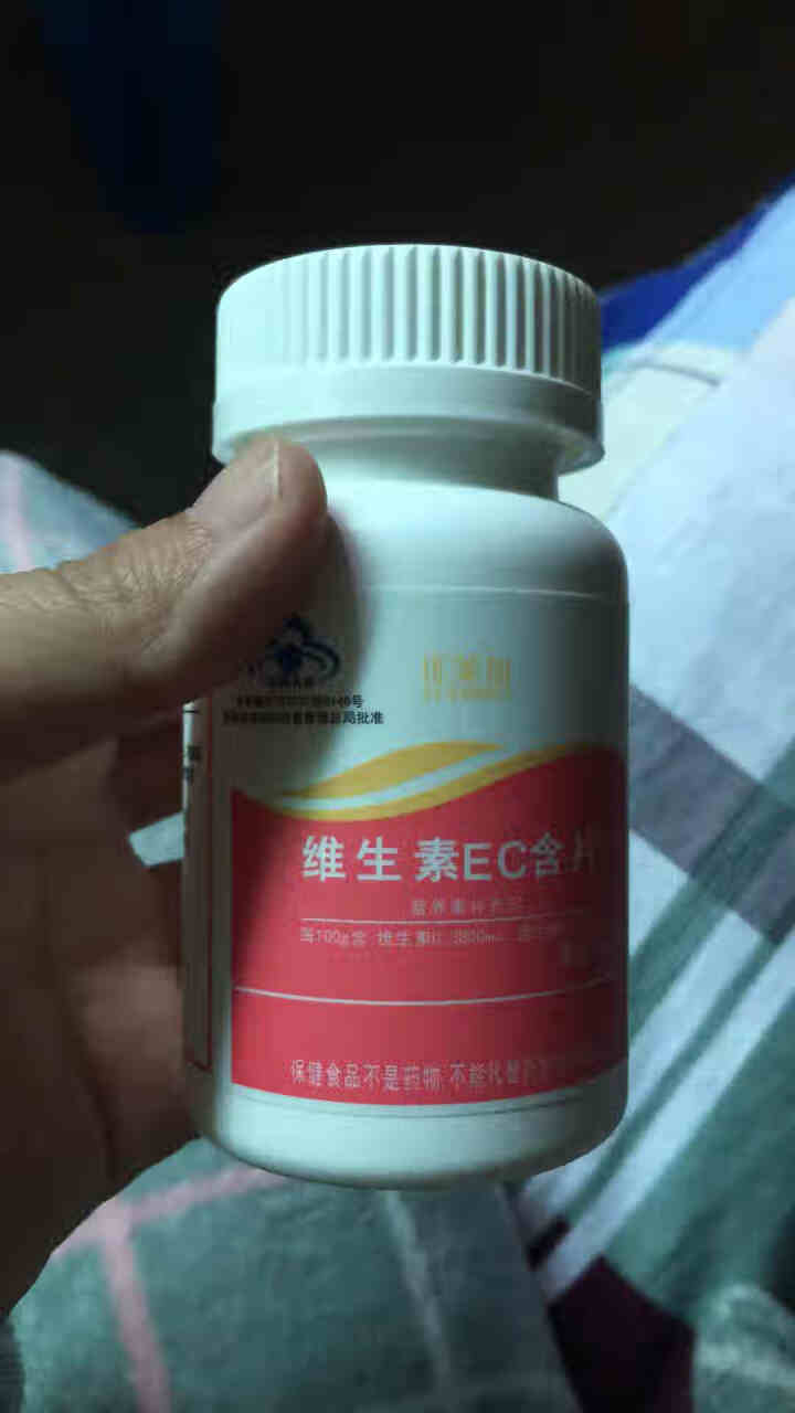 优美加（YUEMMGI）EC含片90片装 成人儿童补充VC 女性补维E片 EC含片 90片怎么样，好用吗，口碑，心得，评价，试用报告,第4张