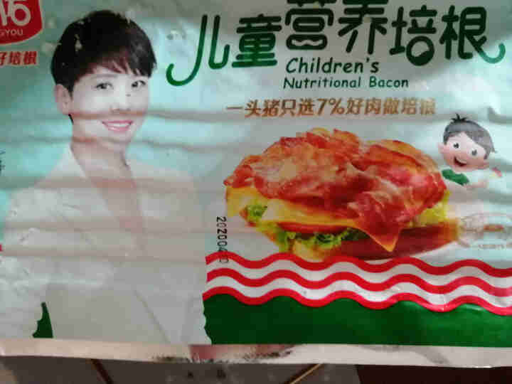 名佑儿童营养培根150g（速冻方便食品  火锅烧烤披萨手抓饼烘焙食材 儿童营养早餐）怎么样，好用吗，口碑，心得，评价，试用报告,第4张