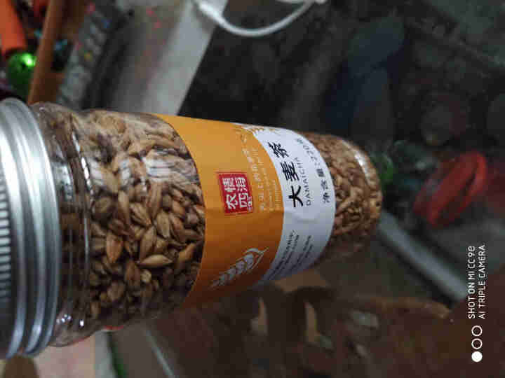 大麦茶 原味烘焙型炒麦芽茶五谷茶 花草茶 大麦茶220g/瓶怎么样，好用吗，口碑，心得，评价，试用报告,第2张