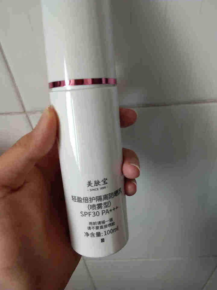 美肤宝 轻盈倍护隔离防晒乳（喷雾型）SPF30 PA+++100ml（防晒霜女 防晒乳 隔离 面部 学生）怎么样，好用吗，口碑，心得，评价，试用报告,第2张