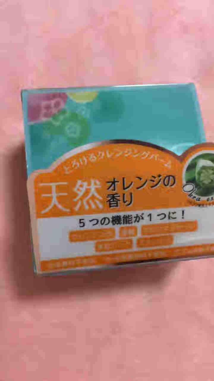 【日本进口】花印秋葵多效卸妆膏温和不刺激孕妇可用卸妆乳眼唇卸妆水氨基酸小瓶面部卸妆敏感肌可用 卸妆膏1盒（70g)怎么样，好用吗，口碑，心得，评价，试用报告,第3张