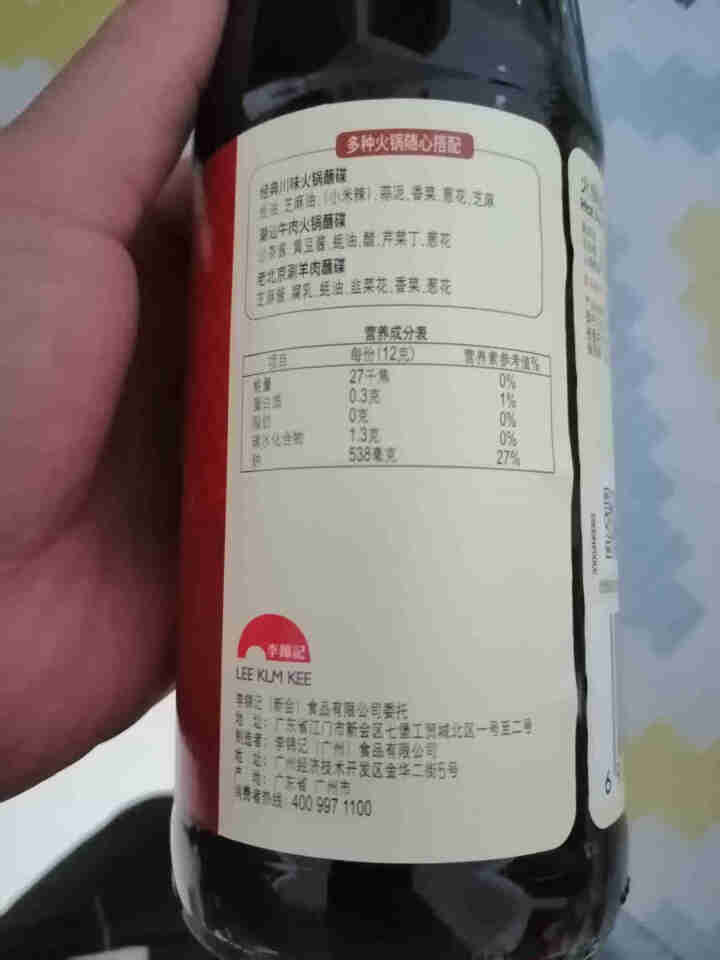 李锦记 火锅调料 火锅蚝油680G 上等调料怎么样，好用吗，口碑，心得，评价，试用报告,第3张