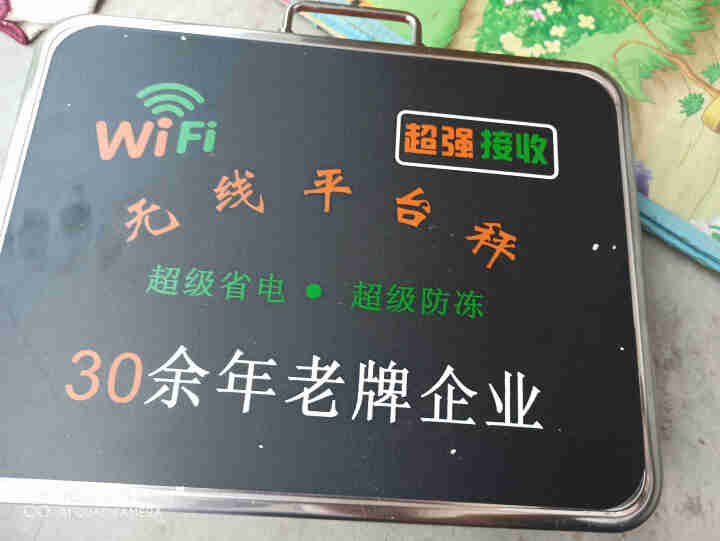 今选手持无线电子秤商用台秤300公斤称重150kg/200kg便携移动收粮计价称电子磅秤 【锂电快充】150kg手持不锈钢台面32*42怎么样，好用吗，口碑，心,第3张