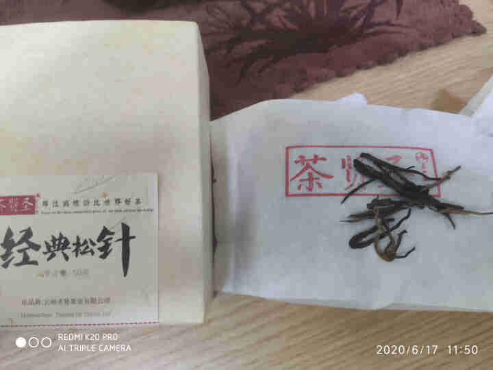 茶贤圣 云南滇红茶茶叶特级经典松针古树红茶散装凤庆工夫红茶高级昌宁工夫红茶红茶 特级松针样茶50克怎么样，好用吗，口碑，心得，评价，试用报告,第4张