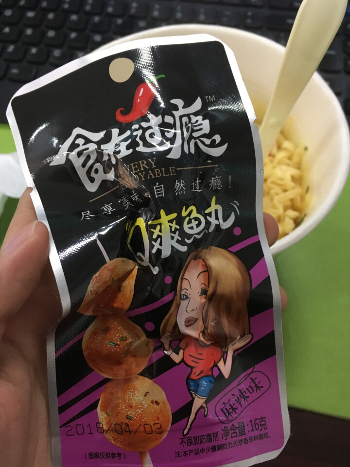 爱尚 食在过瘾 香卤鱼片休闲独立包装即食鱼片 麻辣火锅味爽鱼片3片怎么样，好用吗，口碑，心得，评价，试用报告,第3张