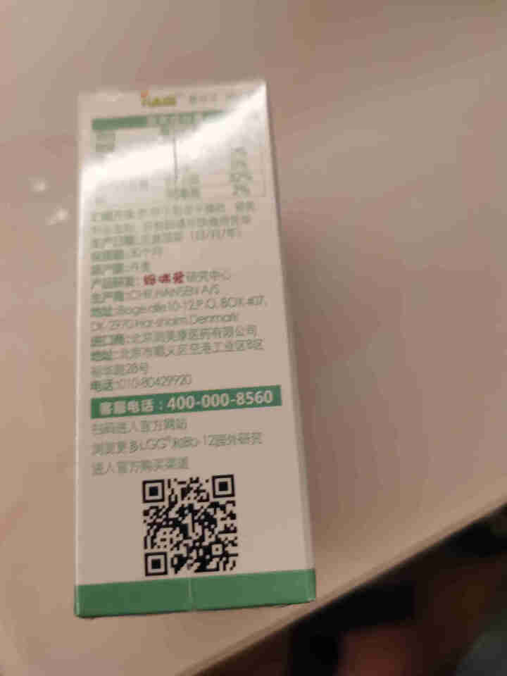 iLELE爱乐乐 婴幼儿童活性益生菌粉 妈咪爱家族产品 丹麦原装进口 LGG+BB,第3张