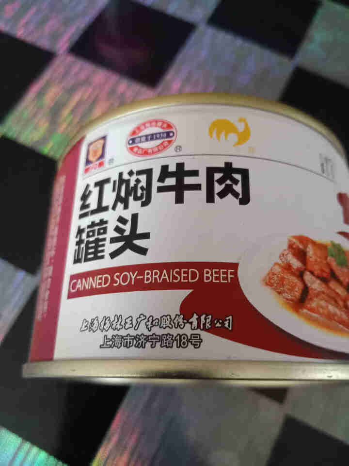 上海梅林 红焖牛肉罐头户外方便即食红烧牛肉熟食速食米饭方便面浇头菜 红焖牛肉227g怎么样，好用吗，口碑，心得，评价，试用报告,第2张