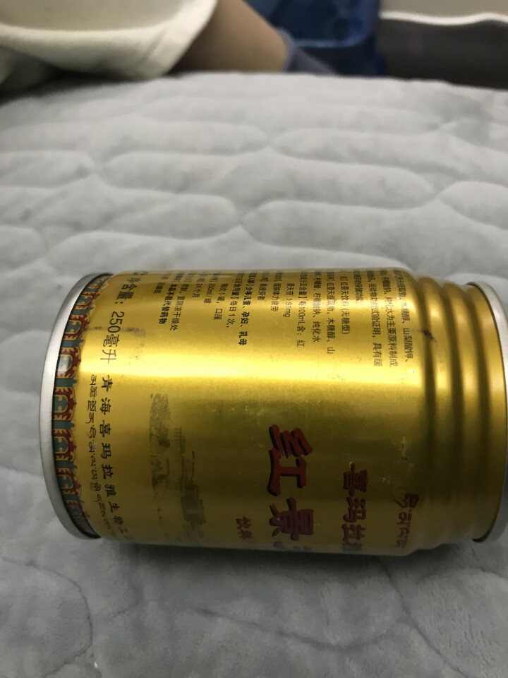 七芝堂 【西藏馆】罐装 饮料 功能性饮料 喜马拉雅 一罐怎么样，好用吗，口碑，心得，评价，试用报告,第4张