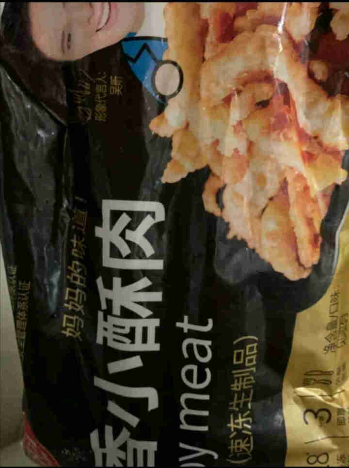 齐汇小酥肉 1000g*袋 椒香味 油炸小酥肉海底捞半成品火锅食材怎么样，好用吗，口碑，心得，评价，试用报告,第2张