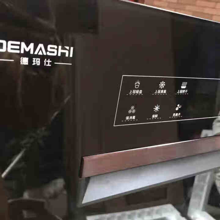 德玛仕（DEMASHI）消毒柜 嵌入式家用高温二星级 三层大容量三抽 紫外线厨房茶杯餐具碗筷消毒碗柜 108L,第2张