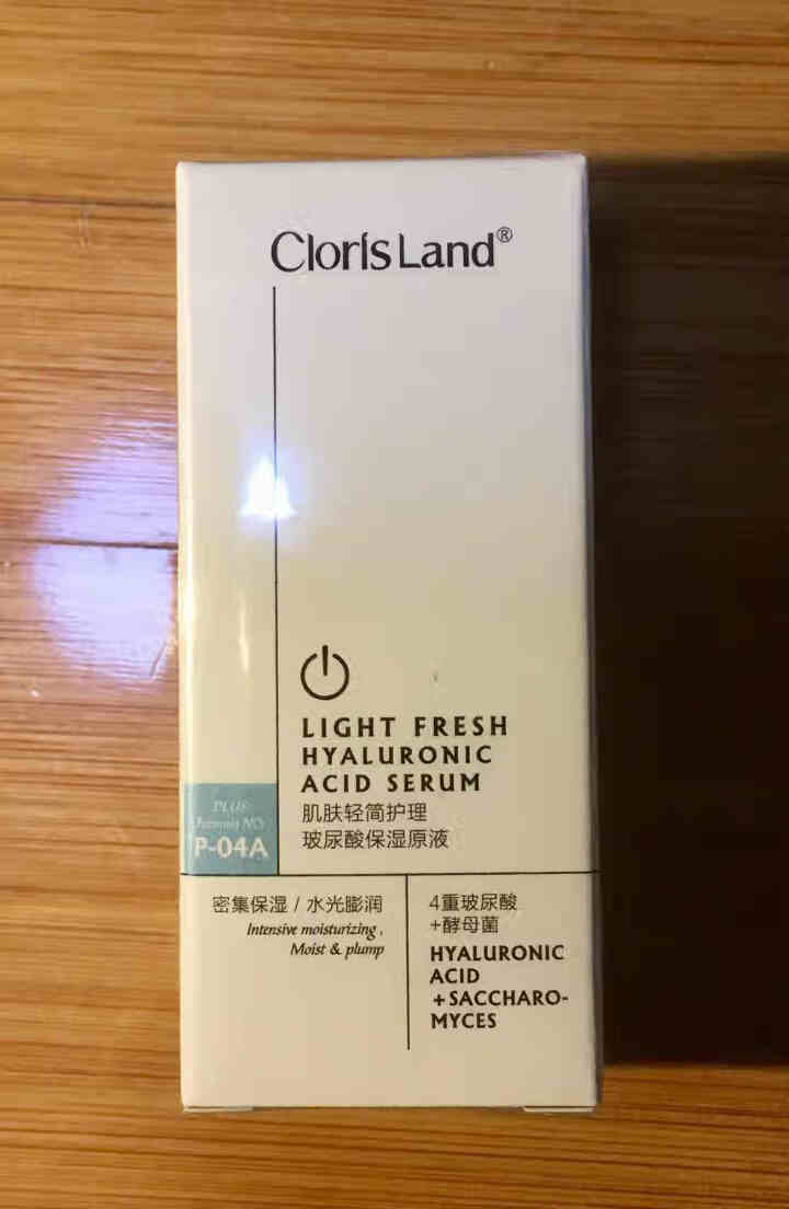 ClorisLand/花皙蔻玻尿酸原液补水保湿收缩毛孔肌底液面部紧致精华液男女怎么样，好用吗，口碑，心得，评价，试用报告,第2张