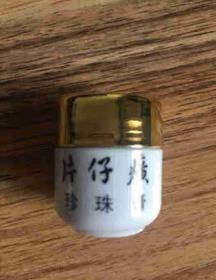 片仔癀珍珠膏国货护肤品 5g装中样怎么样，好用吗，口碑，心得，评价，试用报告,第4张